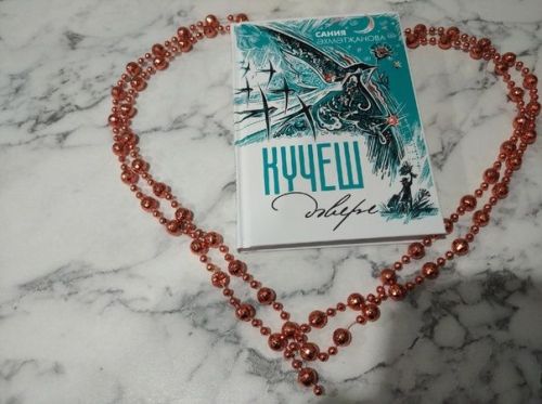 «Безгә теләктәшлек күрсәтүче, үзе дә китап чире белән «чирләүче» бер җитәкче кирәк!»
