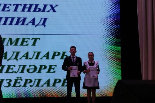 Балтач гимназиясенең хисап кичәсеннән фоторепортаж