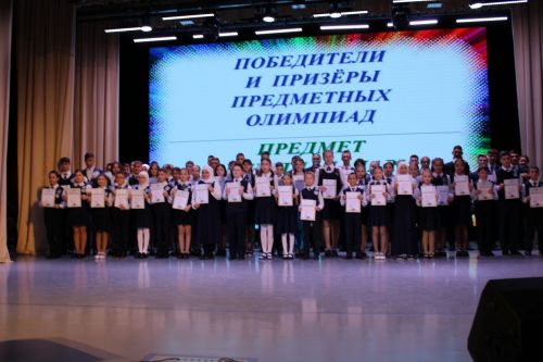 Балтач гимназиясенең хисап кичәсеннән фоторепортаж