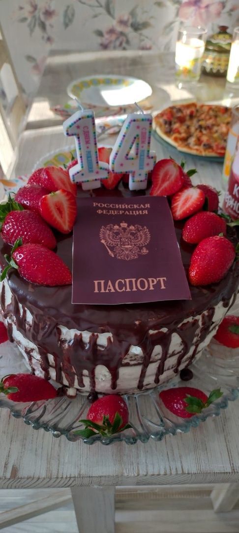 Быел кемнәр паспорт алды?!