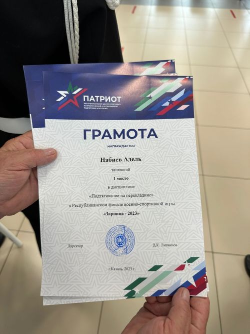Балтач мәктәбе командасы «Аҗаган-2023» финалында матур нәтиҗәләргә иреште (фото)