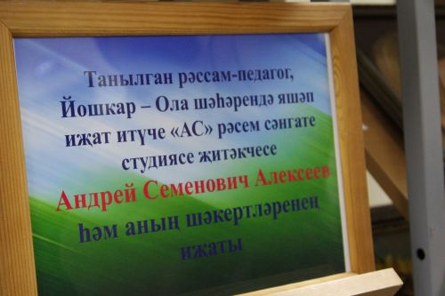 «Библиотөн» – Бөтенрәсәй акциясе (бик күп фото)