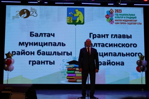 Балтач районында узган «Талантлар фестивале»ннән (фоторепортаж)