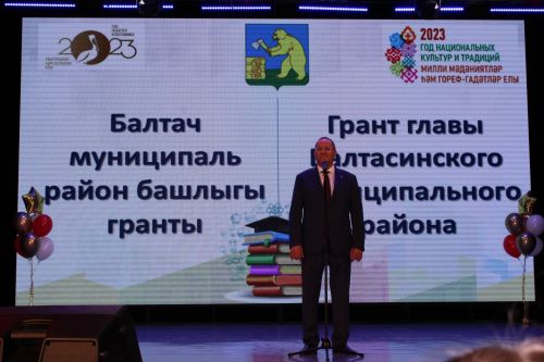 Балтач районында узган «Талантлар фестивале»ннән (фоторепортаж)
