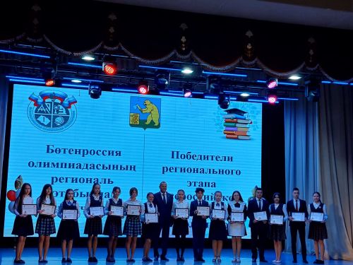 Балтачта «Талантлар парады уза (фото, видео)