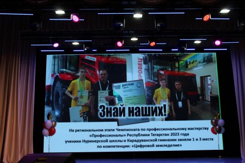 Балтач районында узган «Талантлар фестивале»ннән (фоторепортаж)