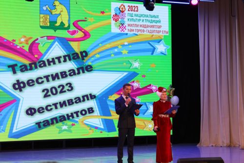 Балтач районында узган «Талантлар фестивале»ннән (фоторепортаж)