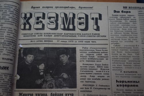 Көчле рухлы, шигъри җанлы замандаш (дәвамы)