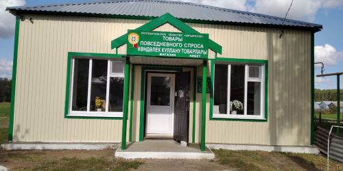 Шода халкы ни өчен сөенгән? (фото)