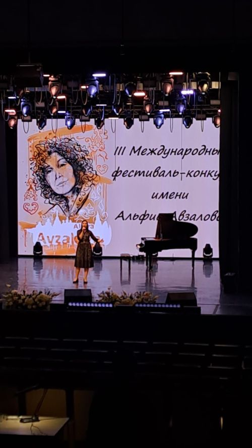 Райондашларыбыз Әлфия Авзалова исемендәге III халыкара фестиваль-конкурсы финалистлары булды (фото)