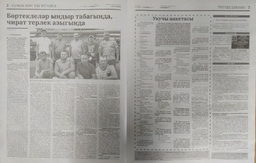 «Хезмәт» газетасы сораштыру уздыра. Син дә катнаш!