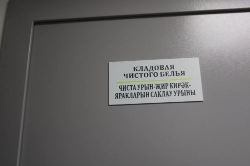 Көллият танымаслык булып үзгәргән (бик күп фото)