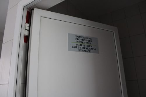 Көллият танымаслык булып үзгәргән (бик күп фото)