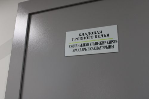 Көллият танымаслык булып үзгәргән (бик күп фото)