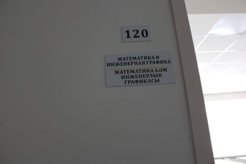 Көллият танымаслык булып үзгәргән (бик күп фото)