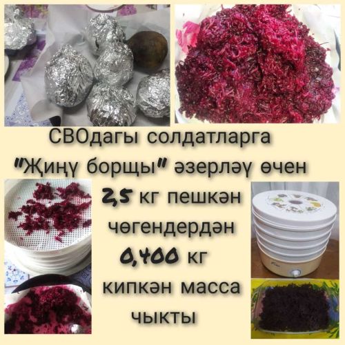 Балтачта «Җиңү ашы» акциясе кысаларында хәләл ризыклардан гына тиз пешә торган коры ашлар хәзерли башладылар (видео)