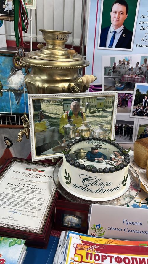 Изгелек буыннар чылбыры аша килә