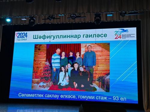 Бүген мөһим чара булды