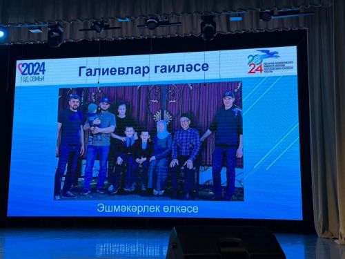 Бүген мөһим чара булды