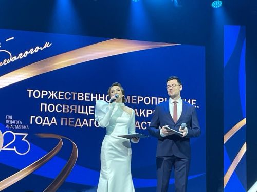 Балтачлылар Татарстан Республикасында Укытучылар һәм остазлар елының ябылу тантанасында катнашты (фото, видео)