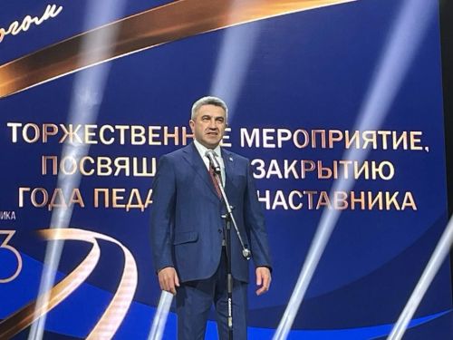 Балтачлылар Татарстан Республикасында Укытучылар һәм остазлар елының ябылу тантанасында катнашты (фото, видео)
