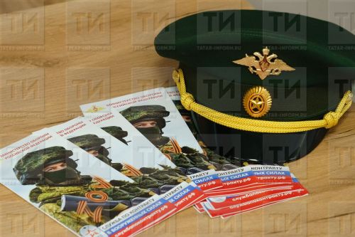 Хәрби хезмәткә нинди авырулар белән алмыйлар икәнен әйттеләр