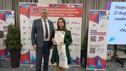Мәликә Сибгатуллина - Бөтенроссия конкурсы җиңүчесе. Котлыйбыз!