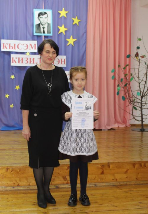 Кысэм кизилилэн югытэз
