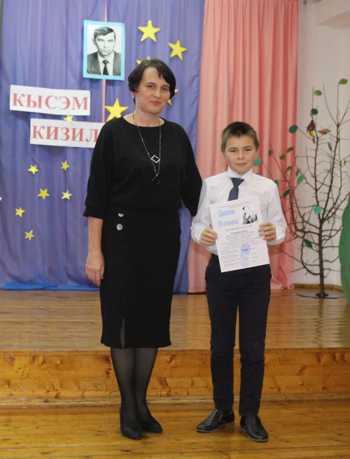 Кысэм кизилилэн югытэз