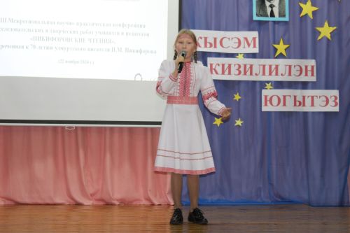 Кысэм кизилилэн югытэз