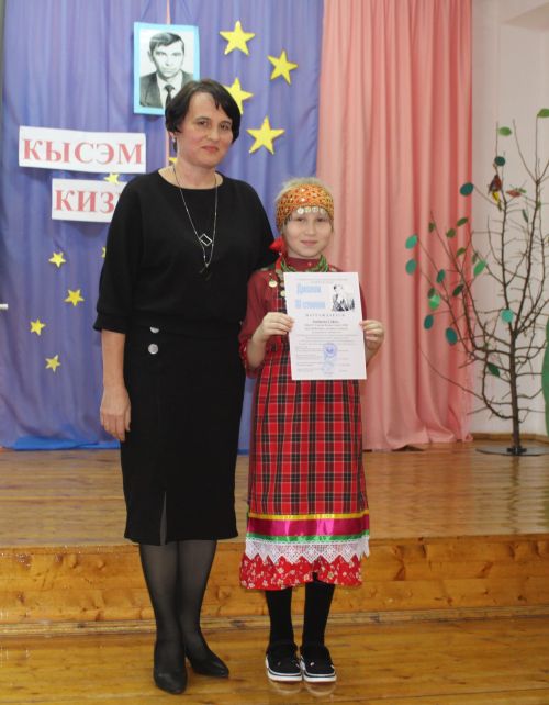 Кысэм кизилилэн югытэз