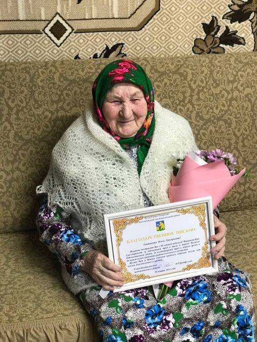 Ольга Григорьевна Илмурзина 90 яшьлек юбилеен билгеләп үтте (фото)