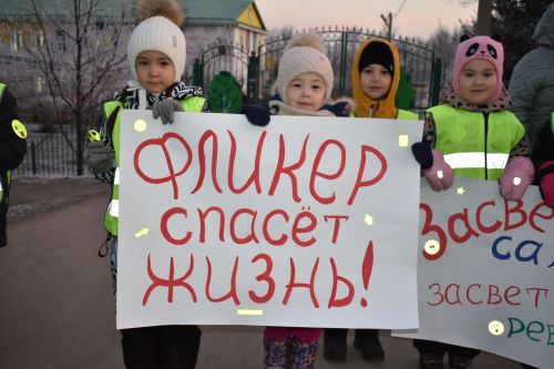 «Каенкай» балалары юлларда сак йөрергә чакырды (фото)