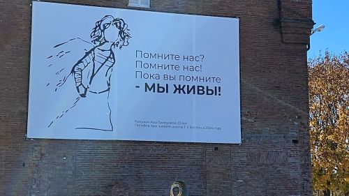 ХӘТЕРНЕ ҖУЙМЫЙК...