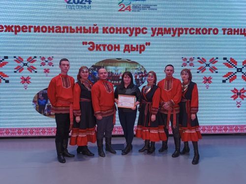 «Эктон дыр» – удмуртъёслэн огазеяськон интызы