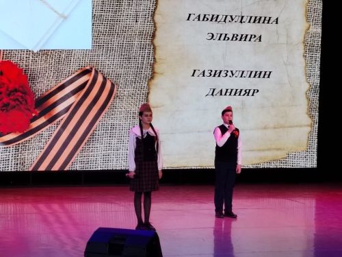 Балтач мәктәбе укучылары махсус хәрби операциядәге райондашларыбызга ярдәм итү йөзеннән концерт оештырды (фото, видео)