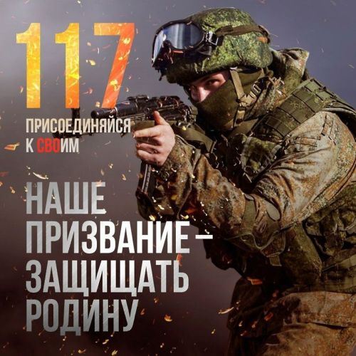 «Безнең максат бер генә — Җиңү»