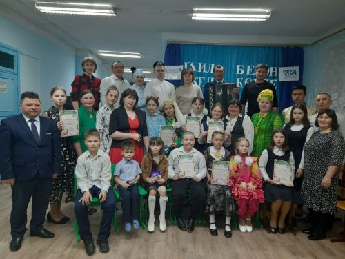 «Кош канаты белән, гаилә татулыгы белән көчле»