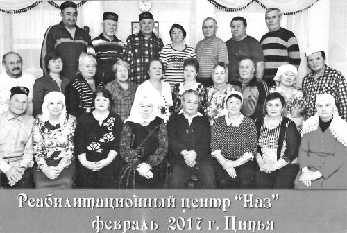 «Наз» сагындыра, ди Нурислам әфәнде