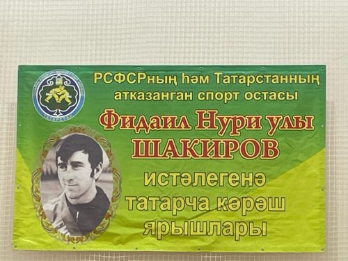 Бөрбашта Фидәил Шакиров истәлегенә көрәш буенча турнир узды (фото)