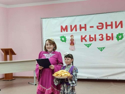 Норма мәктәбендә «Мин әни кызы» бәйгесе узды (+фото)