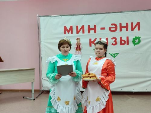 Норма мәктәбендә «Мин әни кызы» бәйгесе узды (+фото)