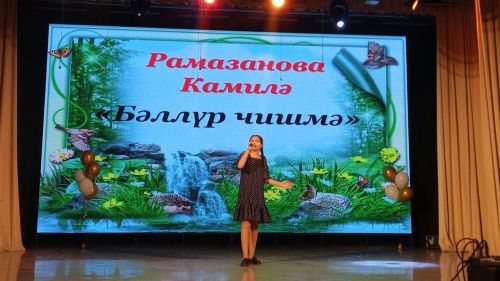 Гимназиянең иҗади хисап концертын тагын карыйсы килә (фото, видео)