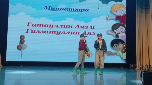 Гимназиянең иҗади хисап концертын тагын карыйсы килә (фото, видео)
