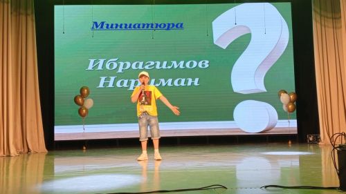 Гимназиянең иҗади хисап концертын тагын карыйсы килә (фото, видео)