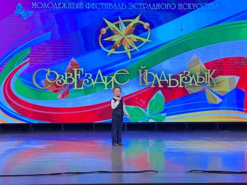 Балтачта «Йолдызлык» гөрли (фото)