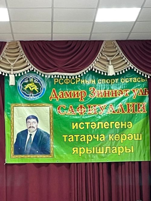 Сөенечле дә, бераз көенечле дә бәйге... (фото)