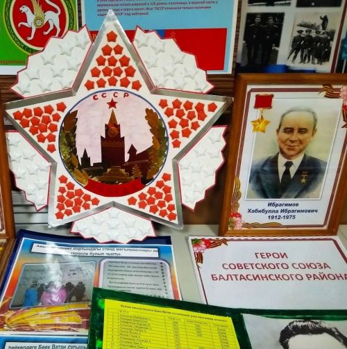 Камал Сафиуллин: «Батырлар онытылмый!» (+фото)