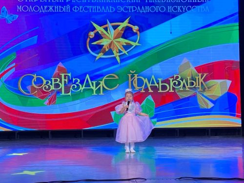 Балтачта «Йолдызлык» гөрли (фото)