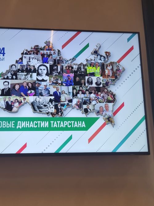 Казанда Балтачыбызның Мөэминовлар династиясе хөрмәтләнде (фото, видео)